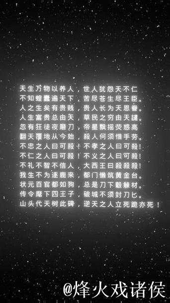 加时赛的最佳诠释:人散场净,万州登场莫妄狂 加时赛的最佳诠释:人散场净,万州登场莫妄狂
